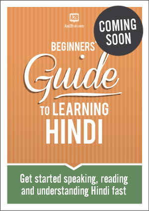 Beginners' guide to learning Hindi